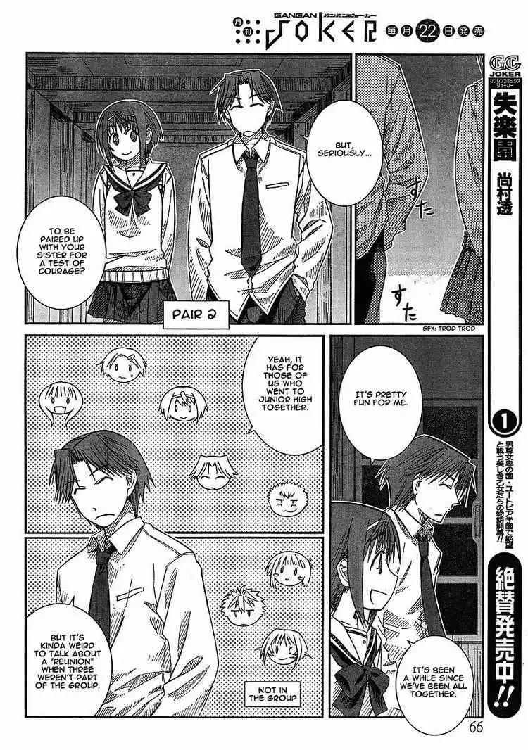 Prunus Girl Chapter 10 6